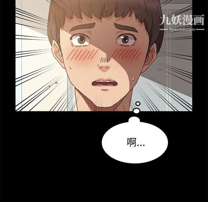 《神级模特》漫画最新章节第6话免费下拉式在线观看章节第【29】张图片