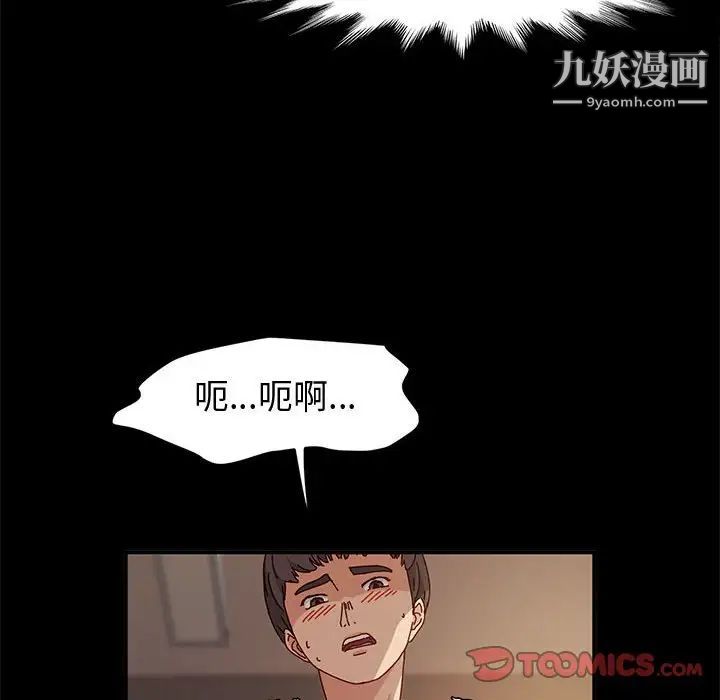 《神级模特》漫画最新章节第6话免费下拉式在线观看章节第【129】张图片