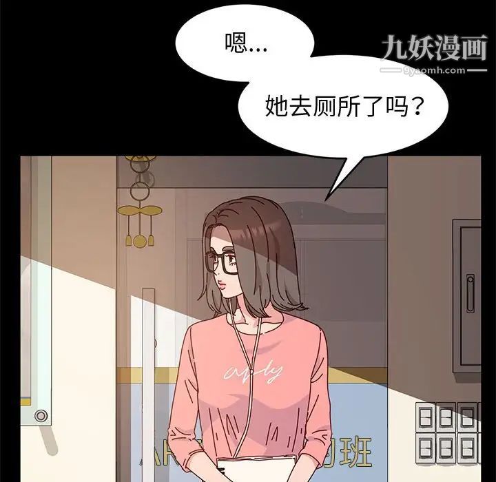 《神级模特》漫画最新章节第7话免费下拉式在线观看章节第【127】张图片