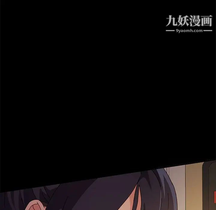 《神级模特》漫画最新章节第7话免费下拉式在线观看章节第【37】张图片