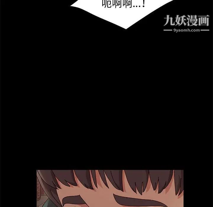 《神级模特》漫画最新章节第7话免费下拉式在线观看章节第【94】张图片