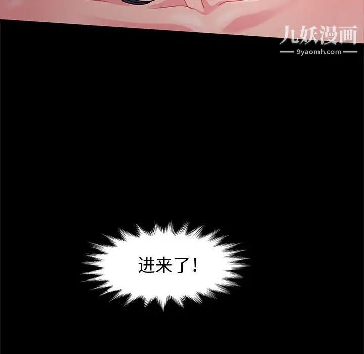 《神级模特》漫画最新章节第7话免费下拉式在线观看章节第【113】张图片