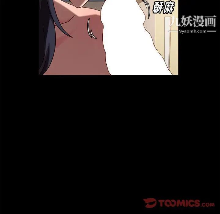 《神级模特》漫画最新章节第7话免费下拉式在线观看章节第【21】张图片