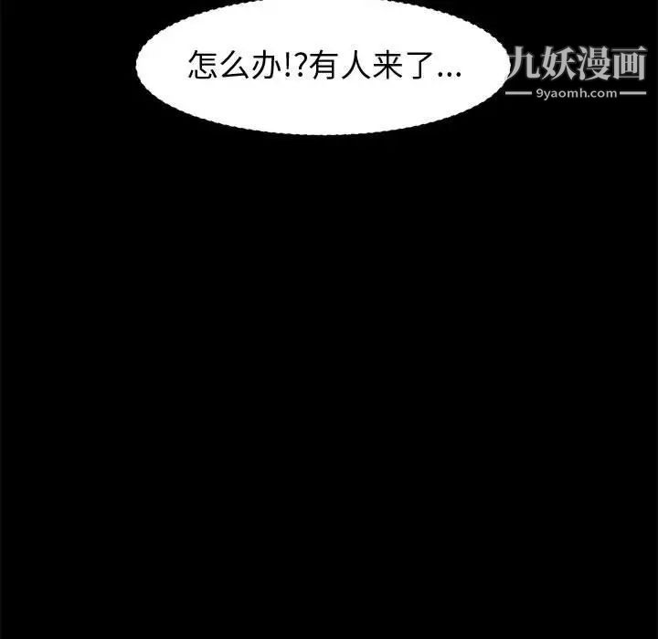 《神级模特》漫画最新章节第7话免费下拉式在线观看章节第【130】张图片