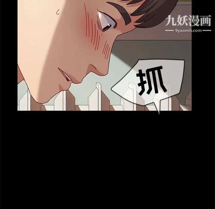 《神级模特》漫画最新章节第7话免费下拉式在线观看章节第【133】张图片