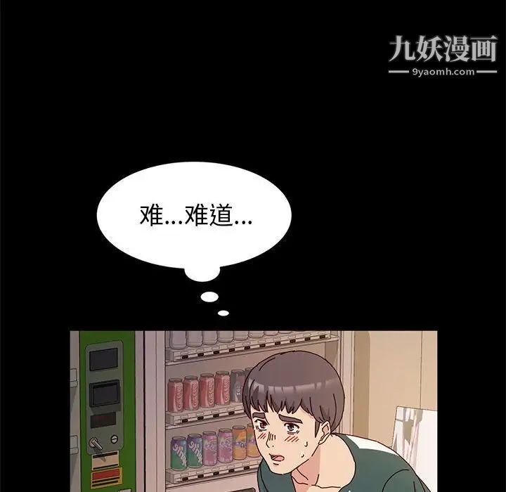 《神级模特》漫画最新章节第7话免费下拉式在线观看章节第【100】张图片