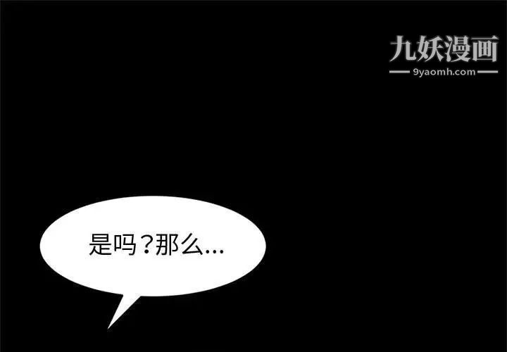 《神级模特》漫画最新章节第7话免费下拉式在线观看章节第【1】张图片