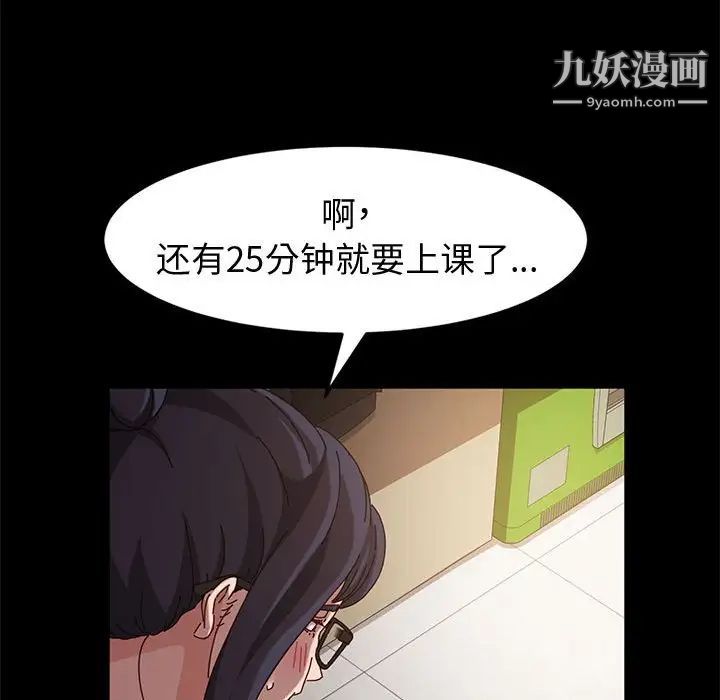 《神级模特》漫画最新章节第7话免费下拉式在线观看章节第【89】张图片