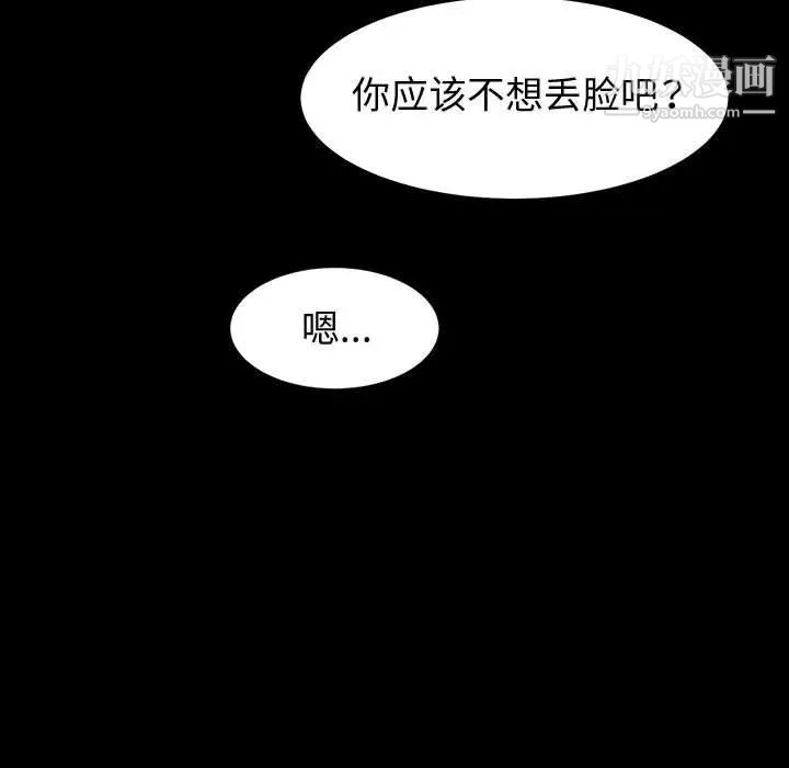 《神级模特》漫画最新章节第7话免费下拉式在线观看章节第【149】张图片