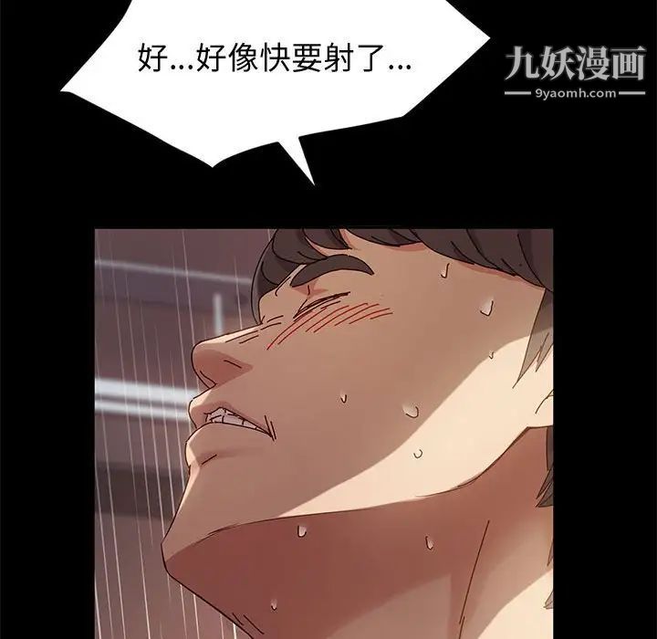 《神级模特》漫画最新章节第7话免费下拉式在线观看章节第【71】张图片