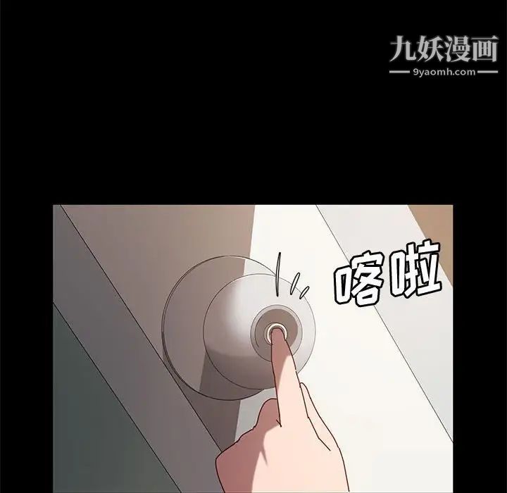 《神级模特》漫画最新章节第7话免费下拉式在线观看章节第【146】张图片