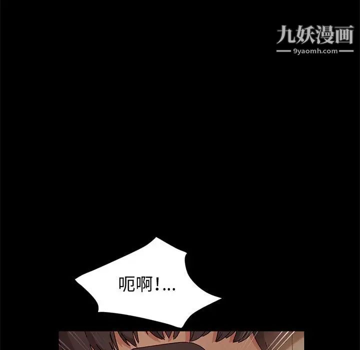 《神级模特》漫画最新章节第7话免费下拉式在线观看章节第【35】张图片