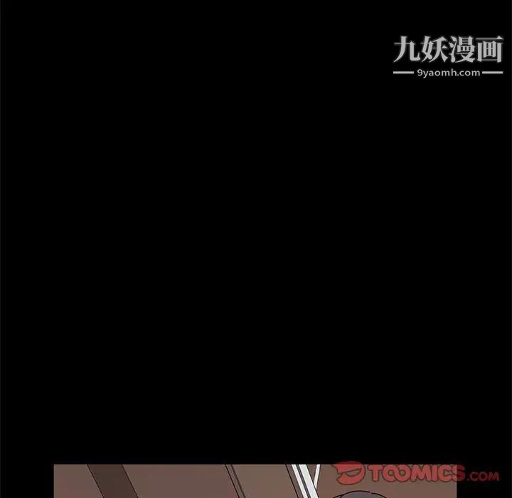 《神级模特》漫画最新章节第7话免费下拉式在线观看章节第【39】张图片