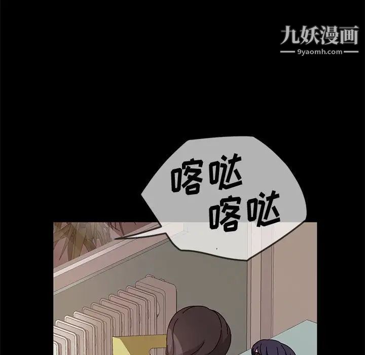 《神级模特》漫画最新章节第7话免费下拉式在线观看章节第【138】张图片