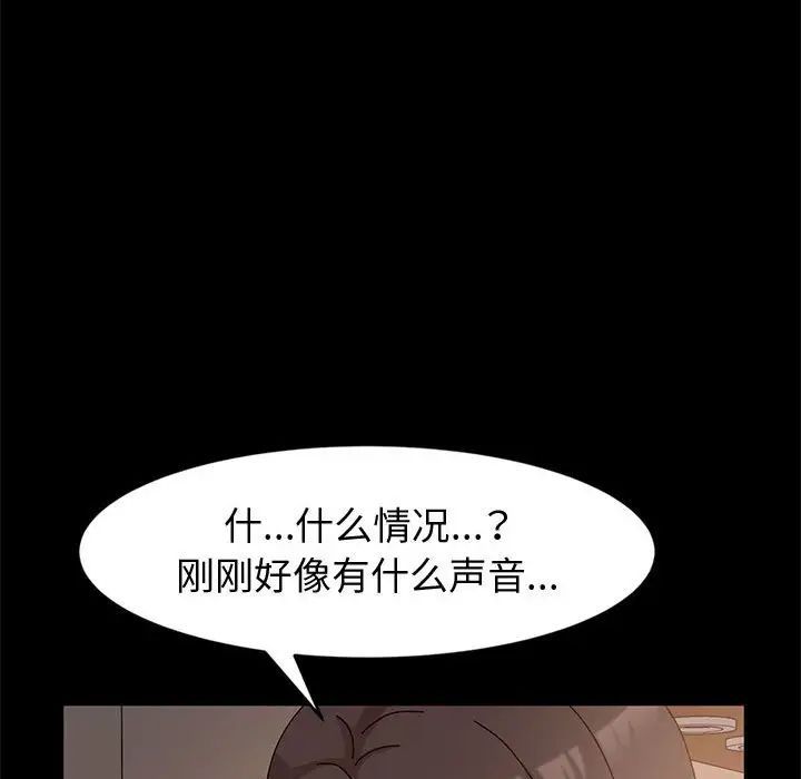 《神级模特》漫画最新章节第8话免费下拉式在线观看章节第【54】张图片