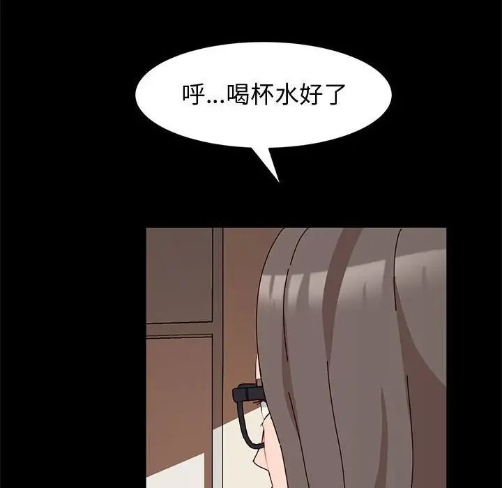 《神级模特》漫画最新章节第8话免费下拉式在线观看章节第【44】张图片