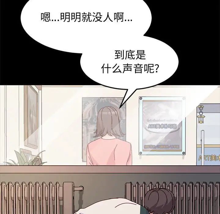 《神级模特》漫画最新章节第8话免费下拉式在线观看章节第【84】张图片