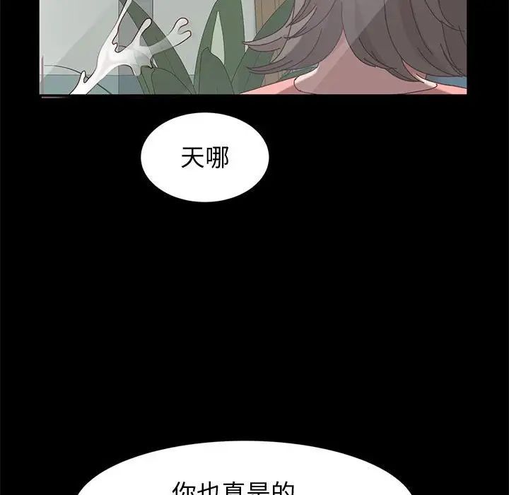 《神级模特》漫画最新章节第8话免费下拉式在线观看章节第【127】张图片