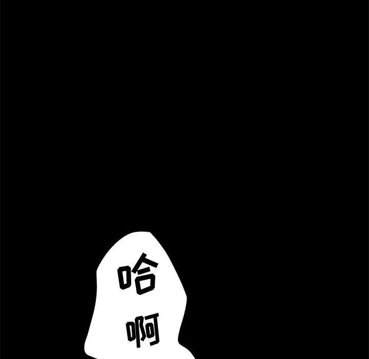 《神级模特》漫画最新章节第8话免费下拉式在线观看章节第【104】张图片