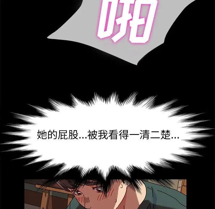 《神级模特》漫画最新章节第8话免费下拉式在线观看章节第【36】张图片