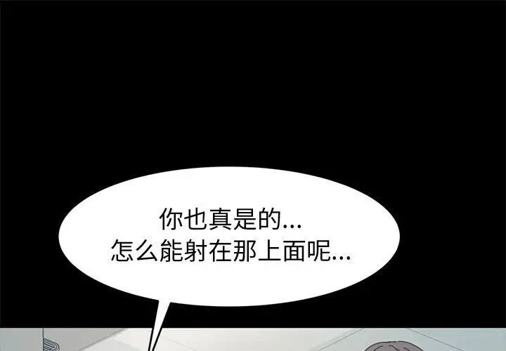 《神级模特》漫画最新章节第9话免费下拉式在线观看章节第【1】张图片