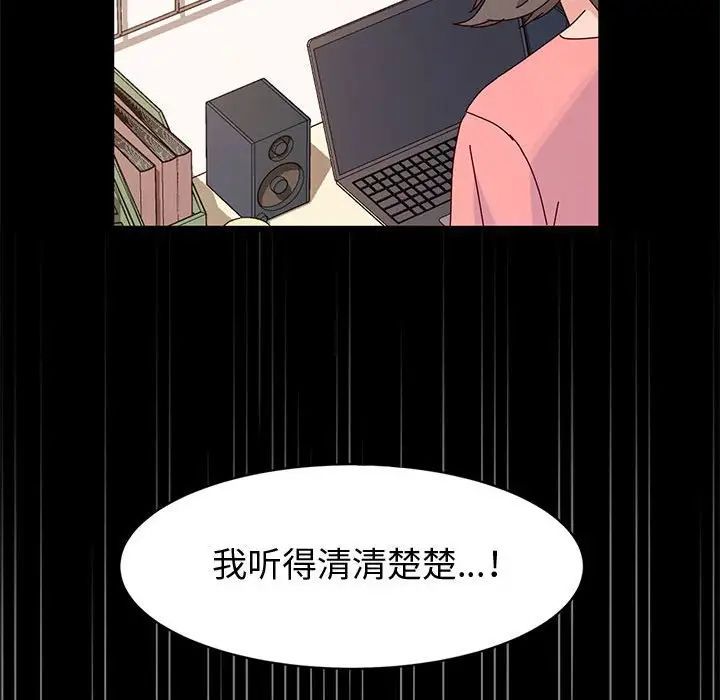 《神级模特》漫画最新章节第9话免费下拉式在线观看章节第【38】张图片