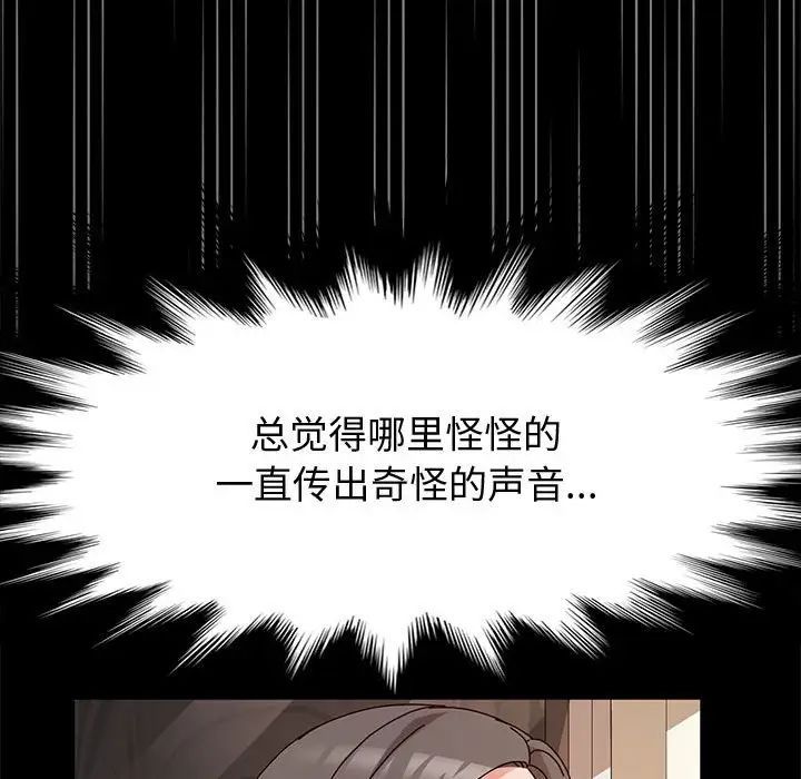 《神级模特》漫画最新章节第9话免费下拉式在线观看章节第【40】张图片