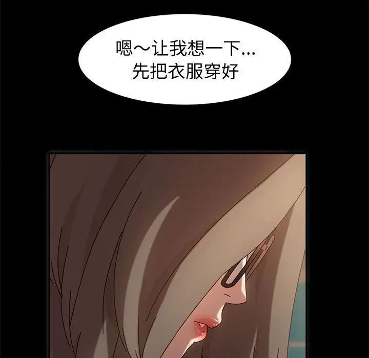 《神级模特》漫画最新章节第9话免费下拉式在线观看章节第【5】张图片