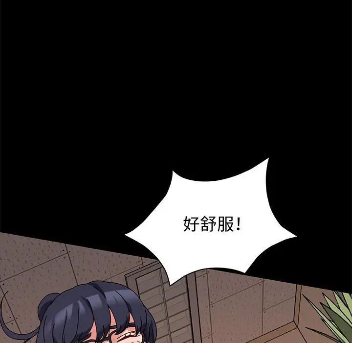 《神级模特》漫画最新章节第9话免费下拉式在线观看章节第【102】张图片