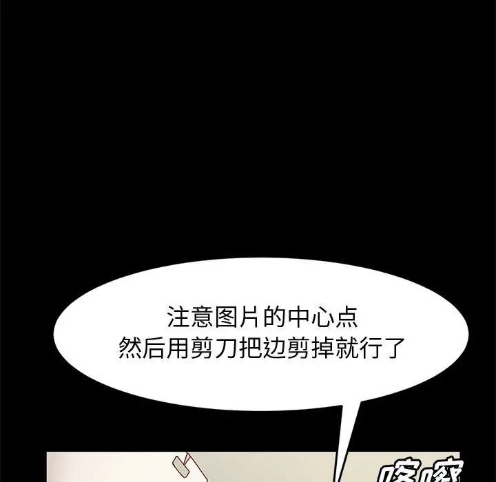 《神级模特》漫画最新章节第10话免费下拉式在线观看章节第【76】张图片