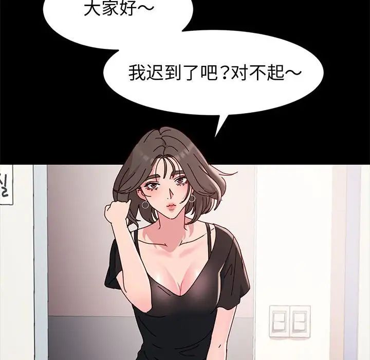 《神级模特》漫画最新章节第10话免费下拉式在线观看章节第【11】张图片