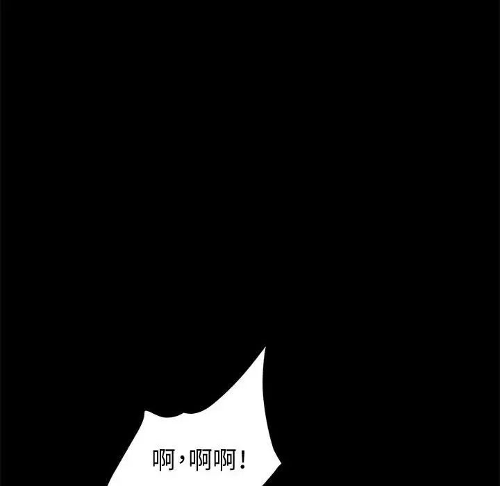 《神级模特》漫画最新章节第10话免费下拉式在线观看章节第【122】张图片