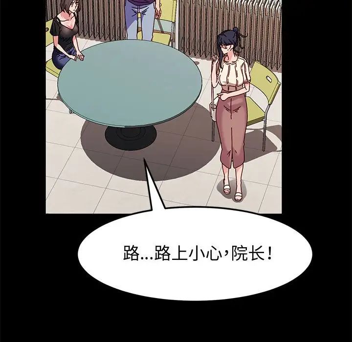 《神级模特》漫画最新章节第10话免费下拉式在线观看章节第【104】张图片