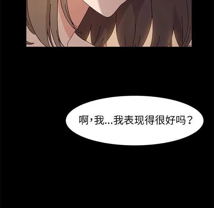 《神级模特》漫画最新章节第10话免费下拉式在线观看章节第【60】张图片