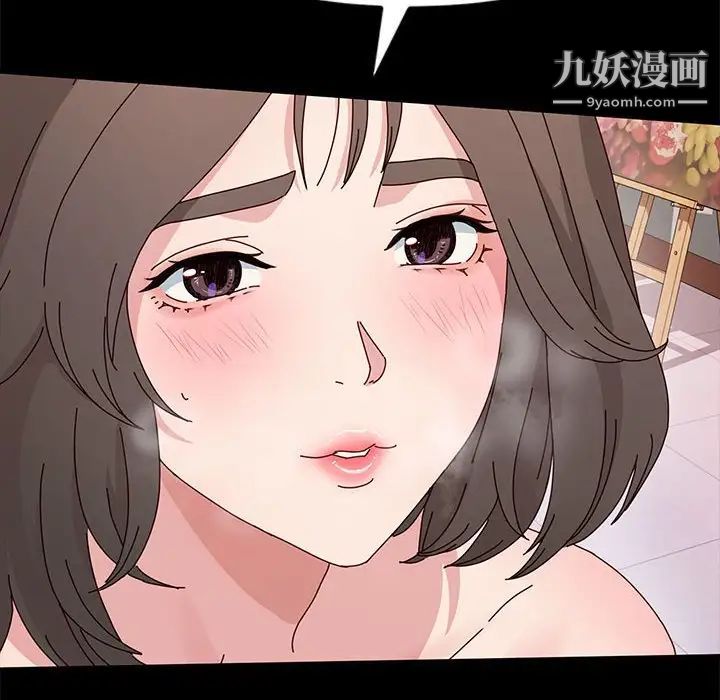 《神级模特》漫画最新章节第11话免费下拉式在线观看章节第【102】张图片