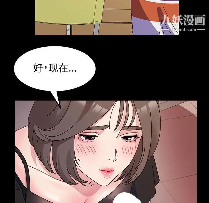 《神级模特》漫画最新章节第11话免费下拉式在线观看章节第【13】张图片