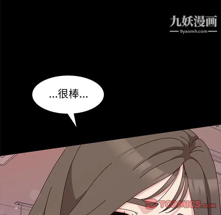 《神级模特》漫画最新章节第11话免费下拉式在线观看章节第【135】张图片