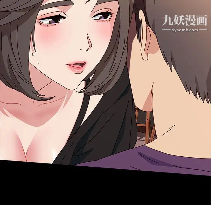 《神级模特》漫画最新章节第11话免费下拉式在线观看章节第【80】张图片