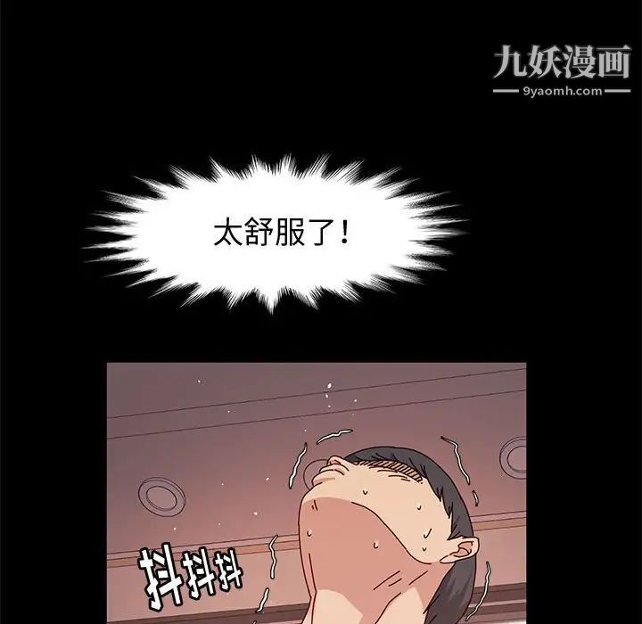 《神级模特》漫画最新章节第11话免费下拉式在线观看章节第【114】张图片