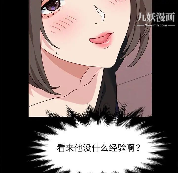 《神级模特》漫画最新章节第11话免费下拉式在线观看章节第【24】张图片