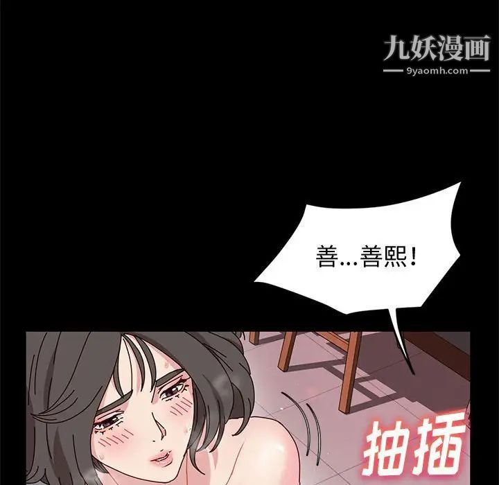 《神级模特》漫画最新章节第11话免费下拉式在线观看章节第【116】张图片