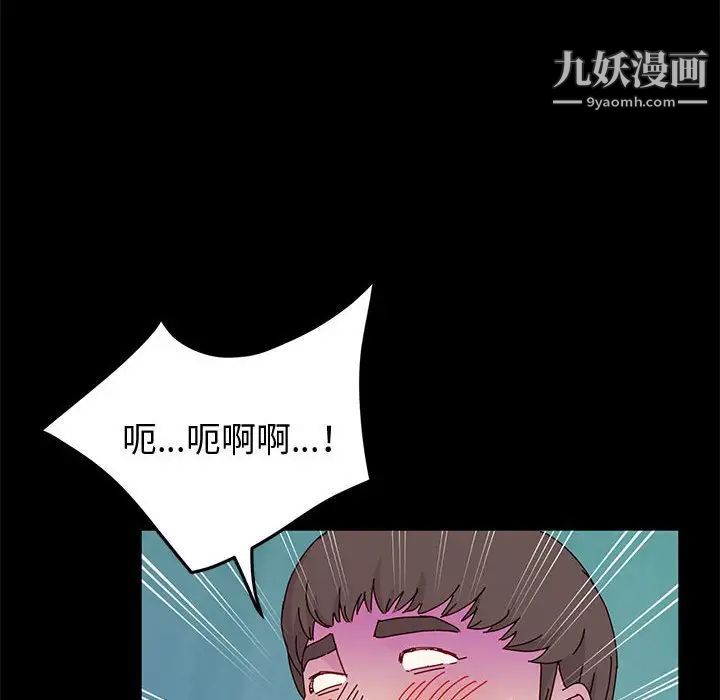 《神级模特》漫画最新章节第11话免费下拉式在线观看章节第【121】张图片