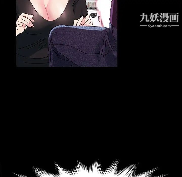 《神级模特》漫画最新章节第11话免费下拉式在线观看章节第【46】张图片