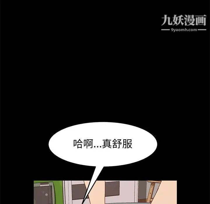 《神级模特》漫画最新章节第11话免费下拉式在线观看章节第【137】张图片