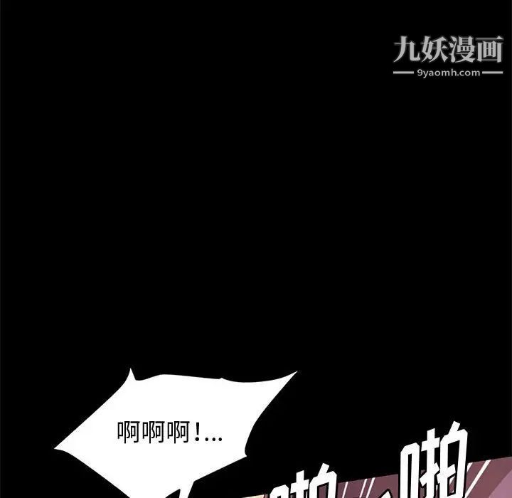 《神级模特》漫画最新章节第11话免费下拉式在线观看章节第【157】张图片