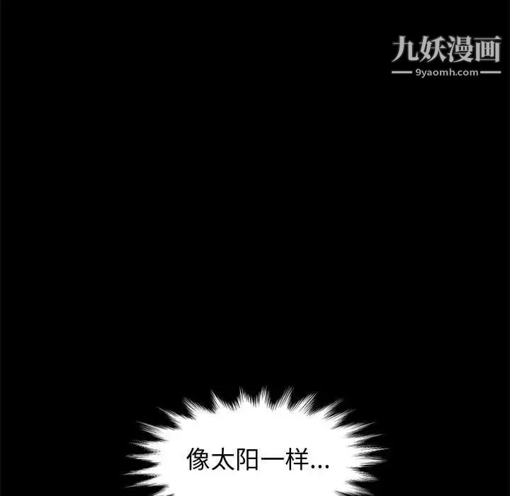 《神级模特》漫画最新章节第11话免费下拉式在线观看章节第【58】张图片