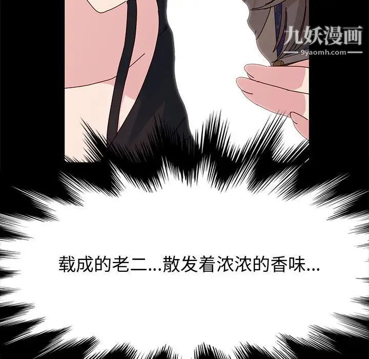 《神级模特》漫画最新章节第11话免费下拉式在线观看章节第【16】张图片