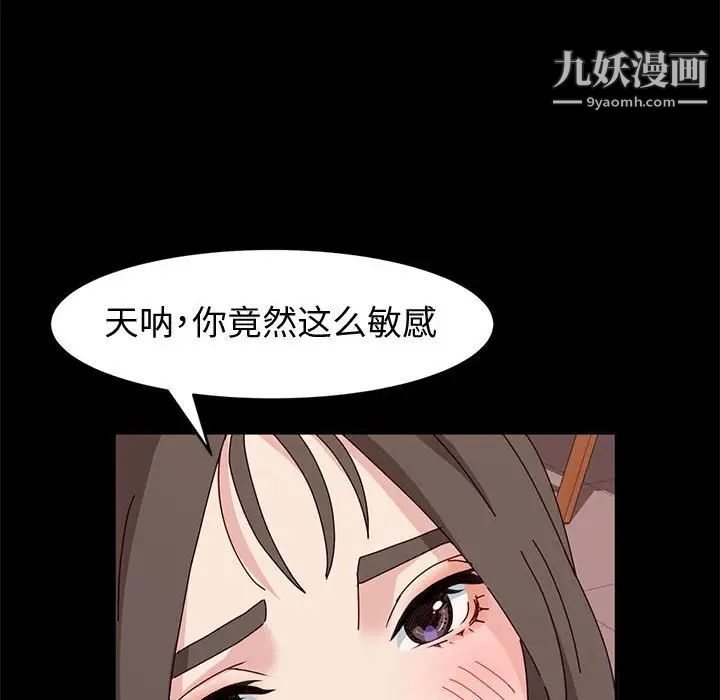 《神级模特》漫画最新章节第11话免费下拉式在线观看章节第【23】张图片