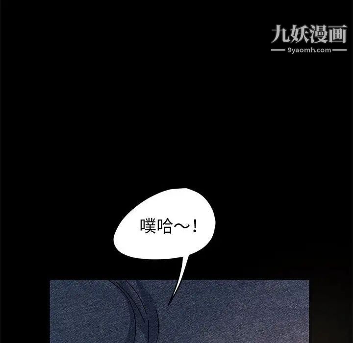 《神级模特》漫画最新章节第11话免费下拉式在线观看章节第【33】张图片