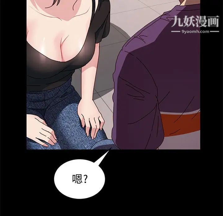 《神级模特》漫画最新章节第11话免费下拉式在线观看章节第【38】张图片